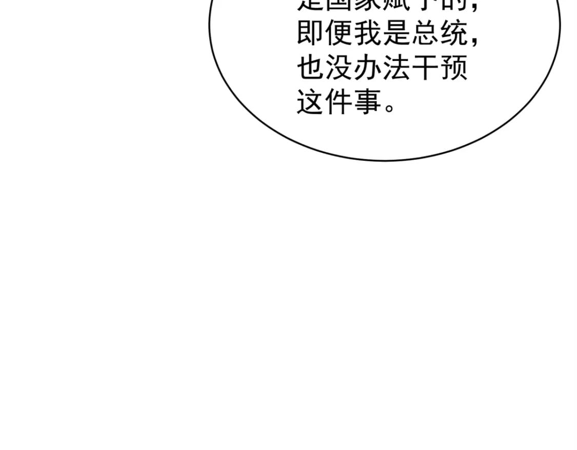 61 是宝宝……？67