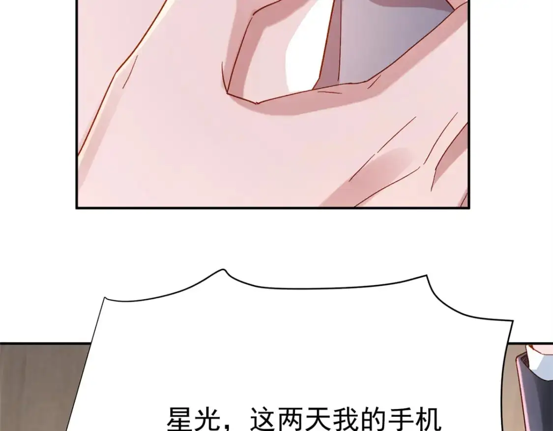 136 给老婆认错75