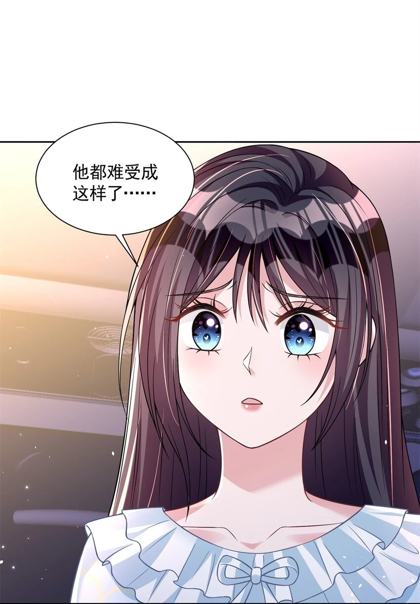 41 夜君擎，你有救了！44