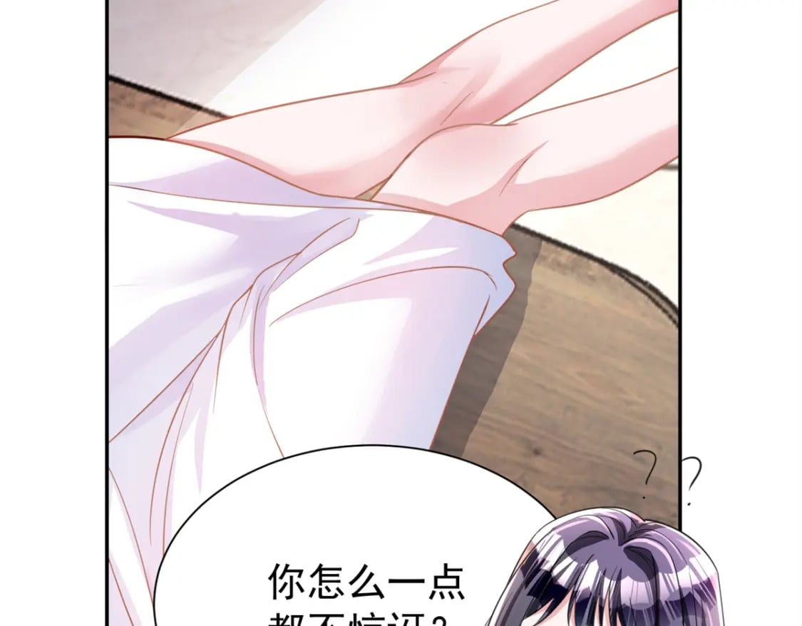 106 大毒瘤就是秦军叶？48