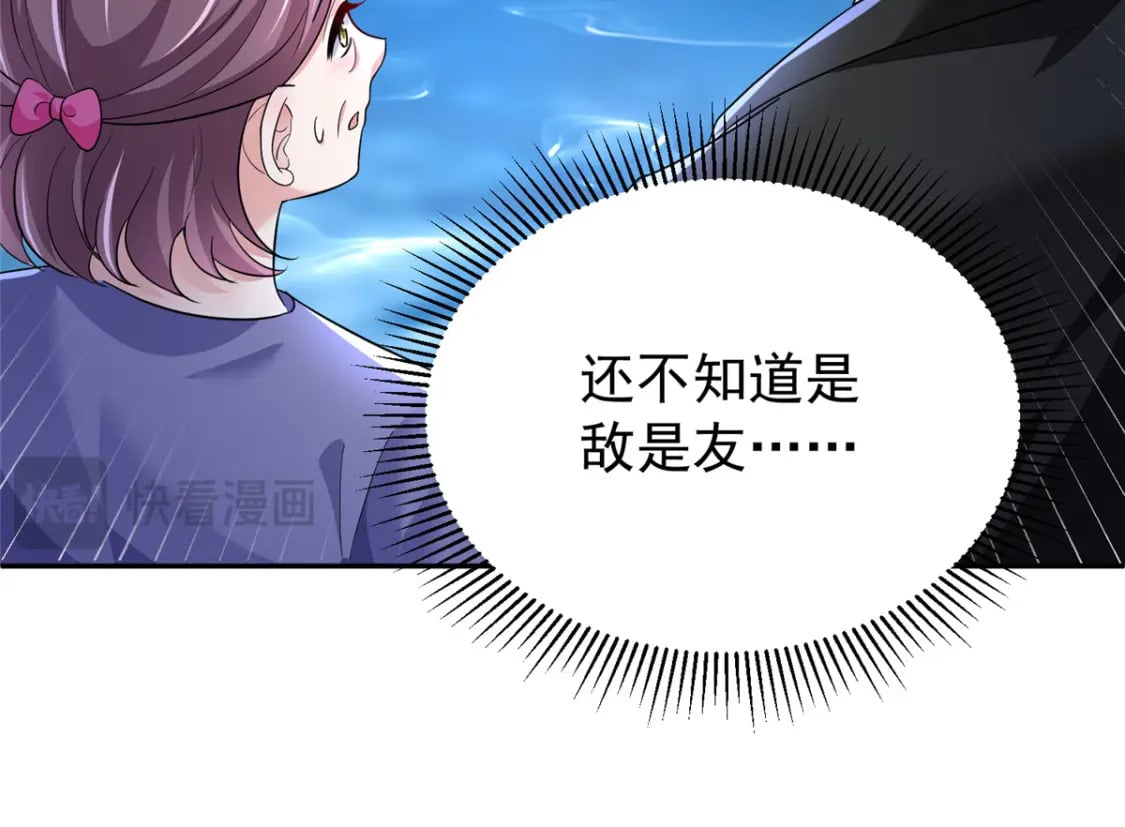 89 会操纵鲨鱼就是了不起53