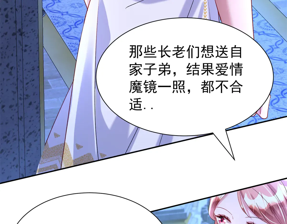 174 陪女王殿下吹海风61
