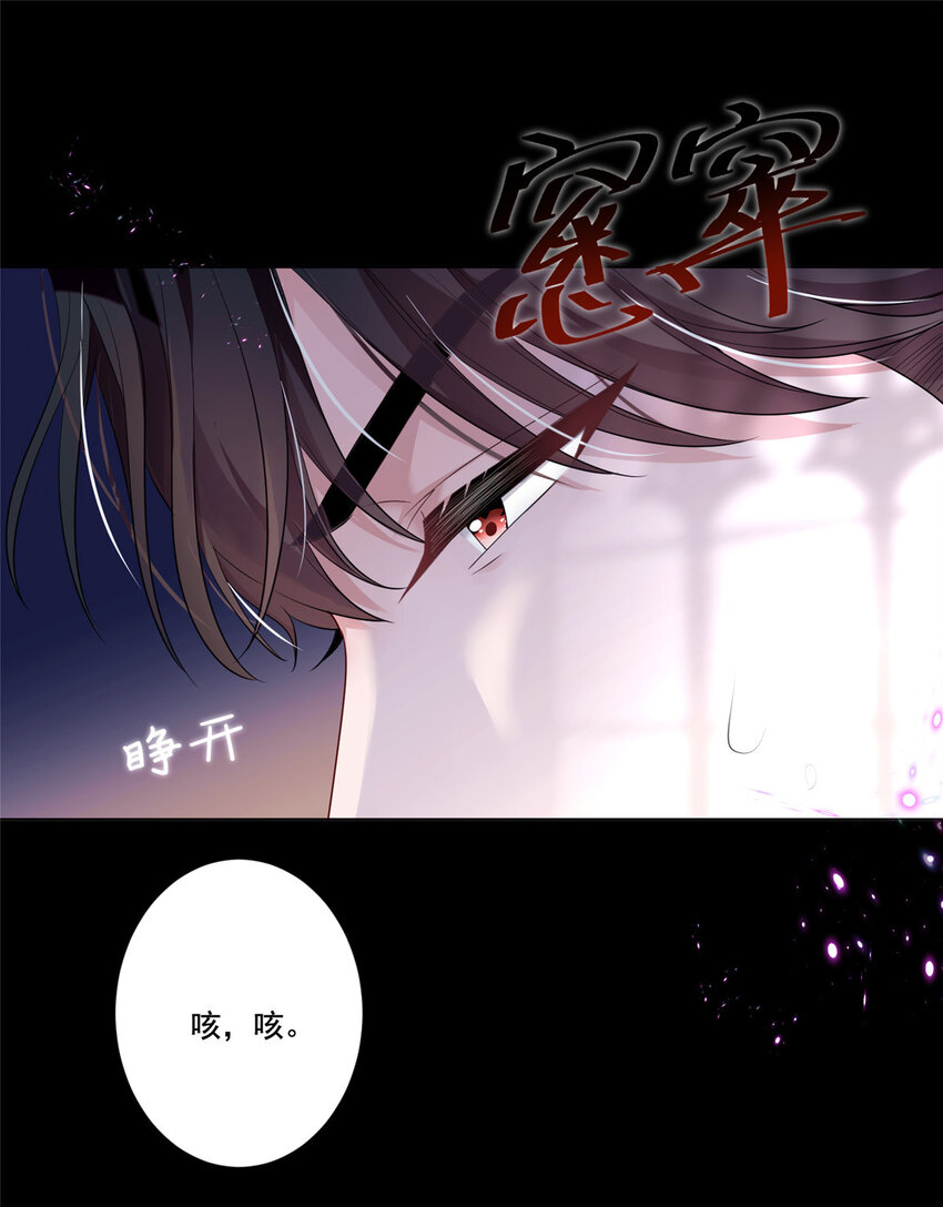 13 陪我熬过去……21