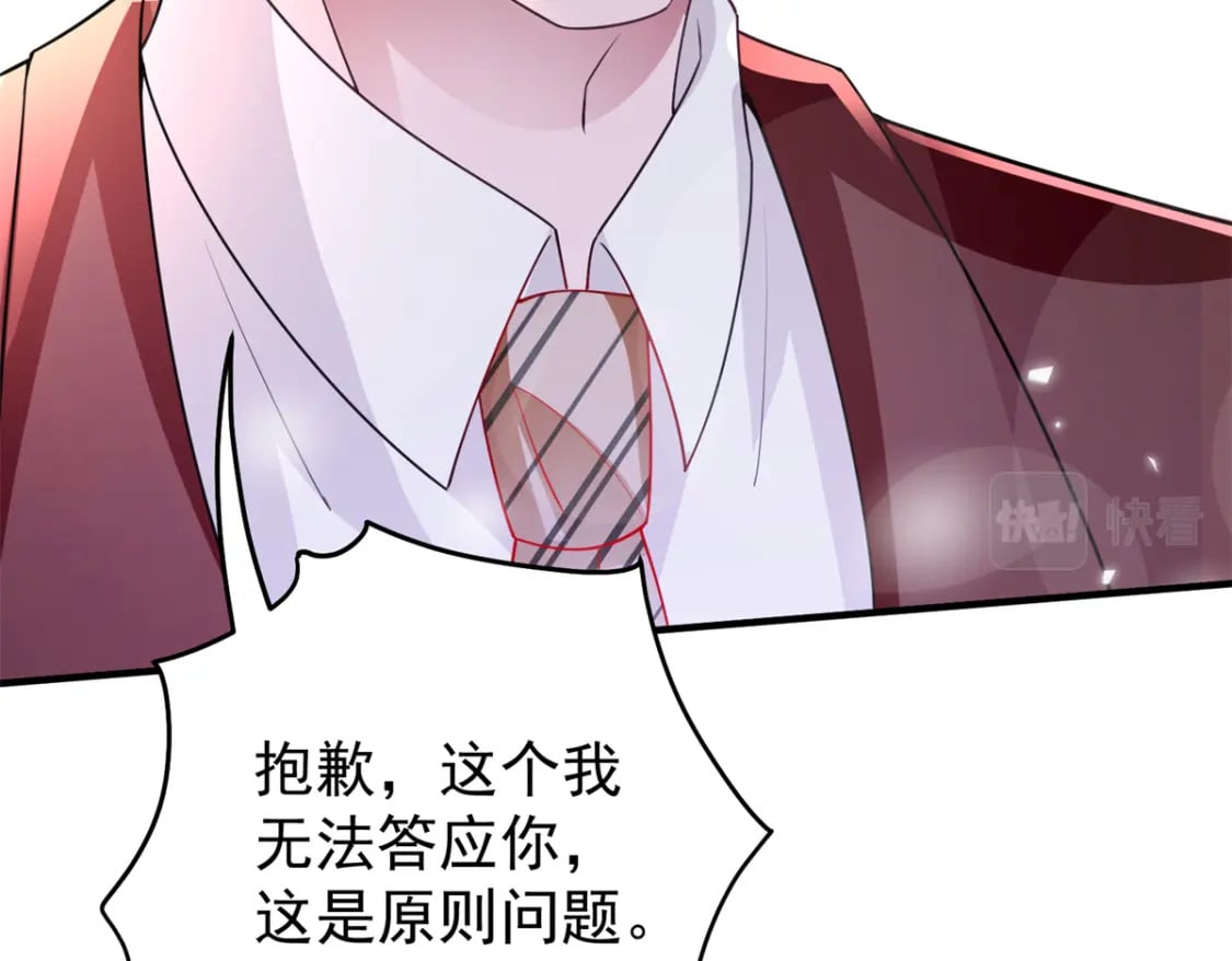 61 是宝宝……？83