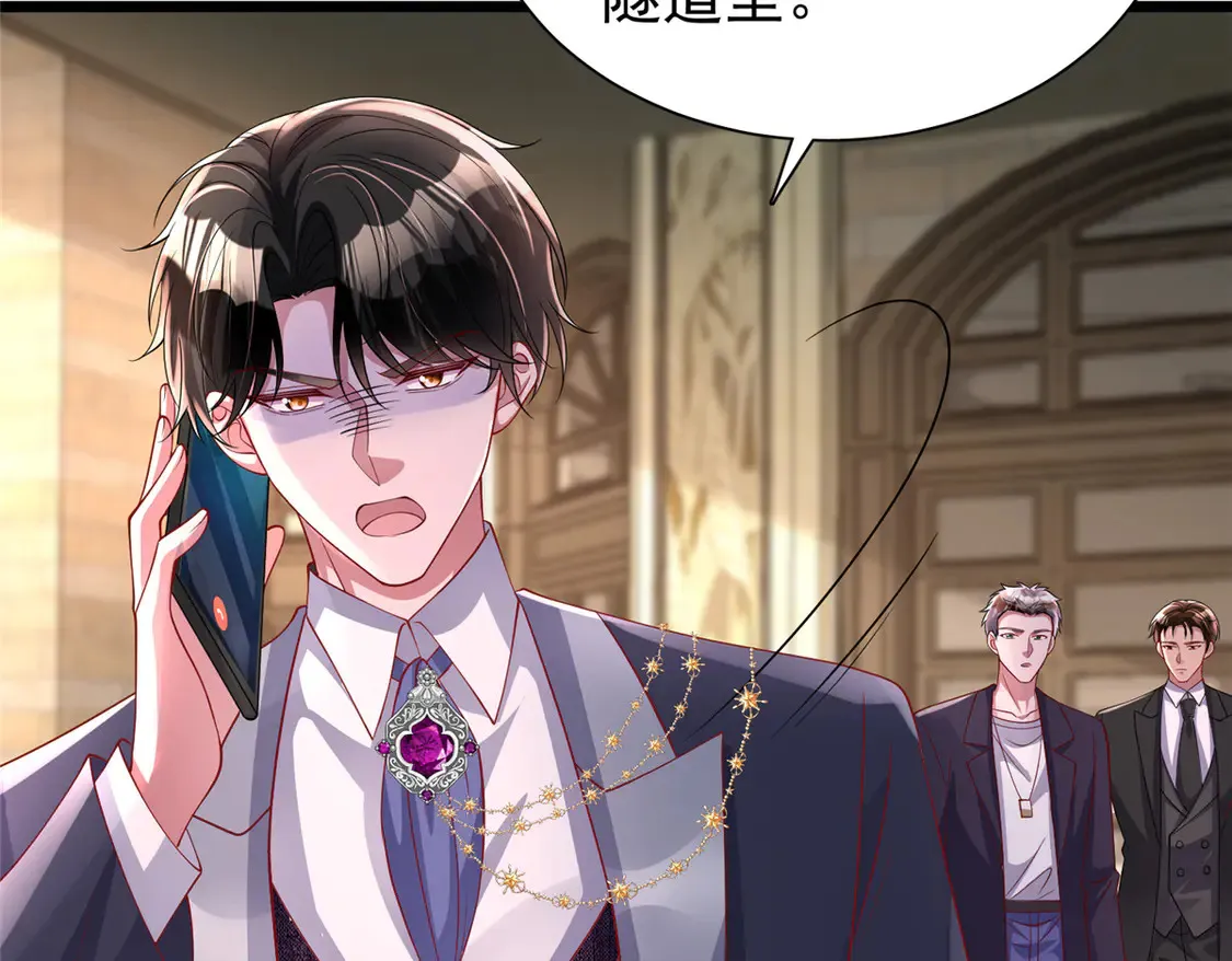 167 抢婚？！67