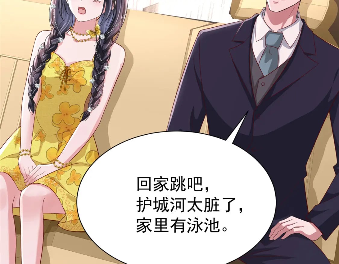 102 鲤鱼少女7