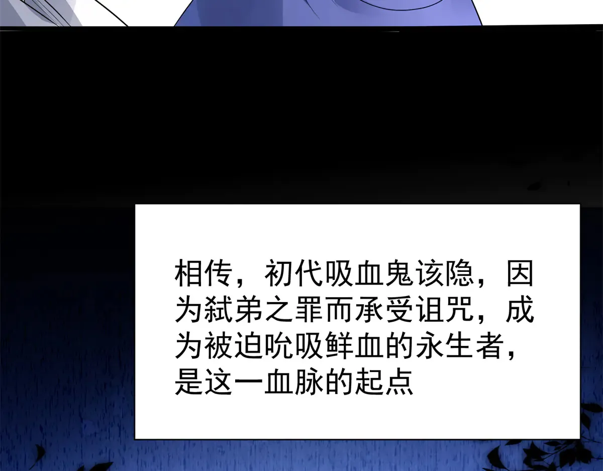 173 我要和你离婚！44