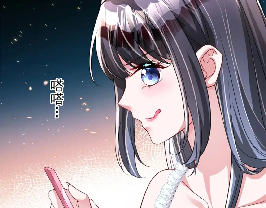 113 史上最好养的美人鱼35