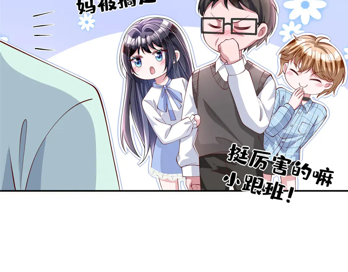161 认亲82