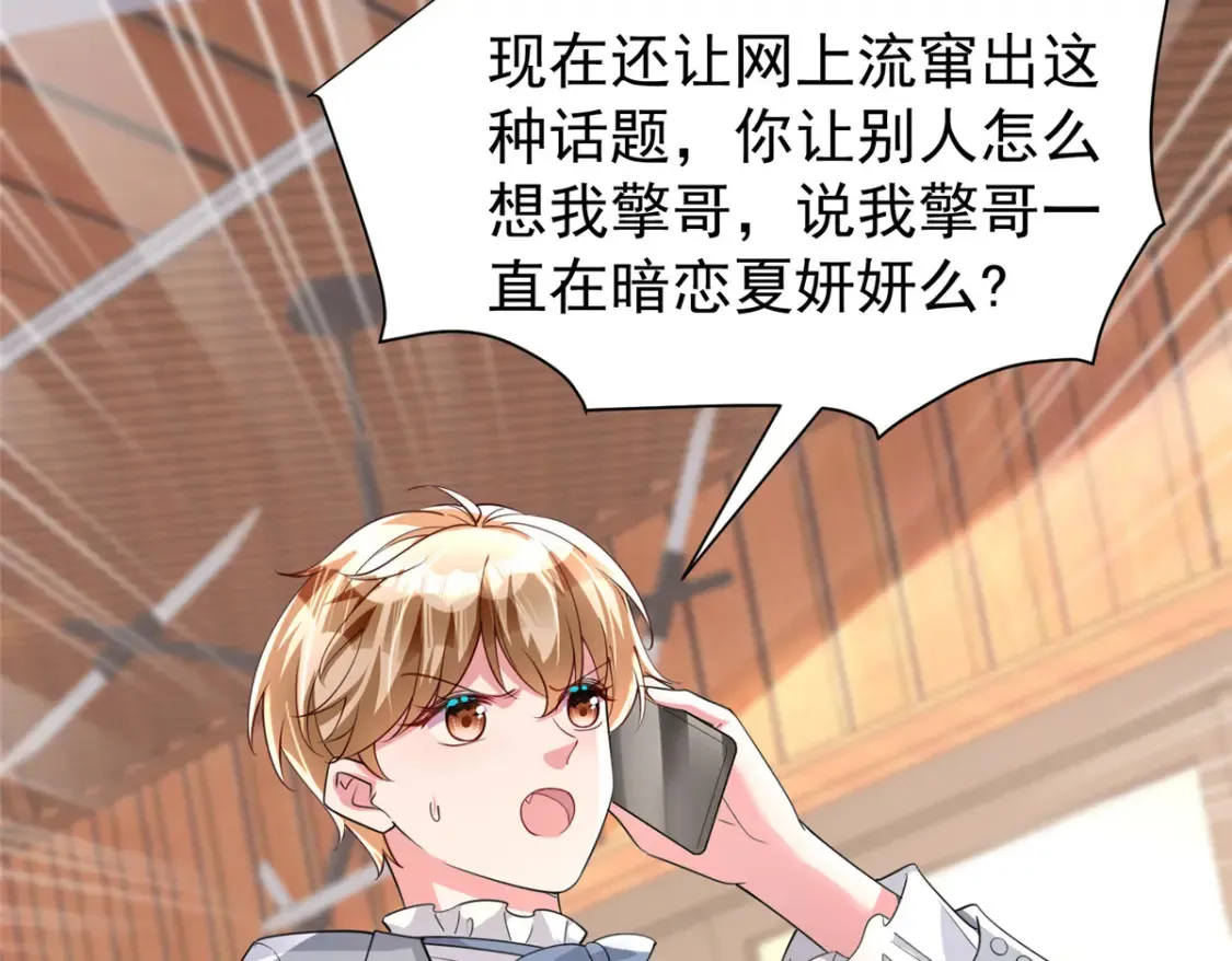147 美人鱼公园58