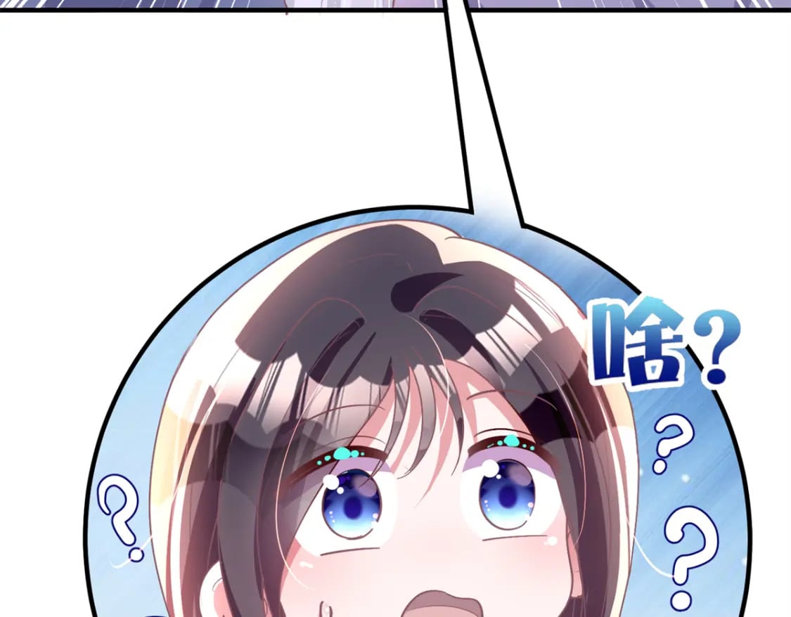 57 夏妍妍要的特权？8