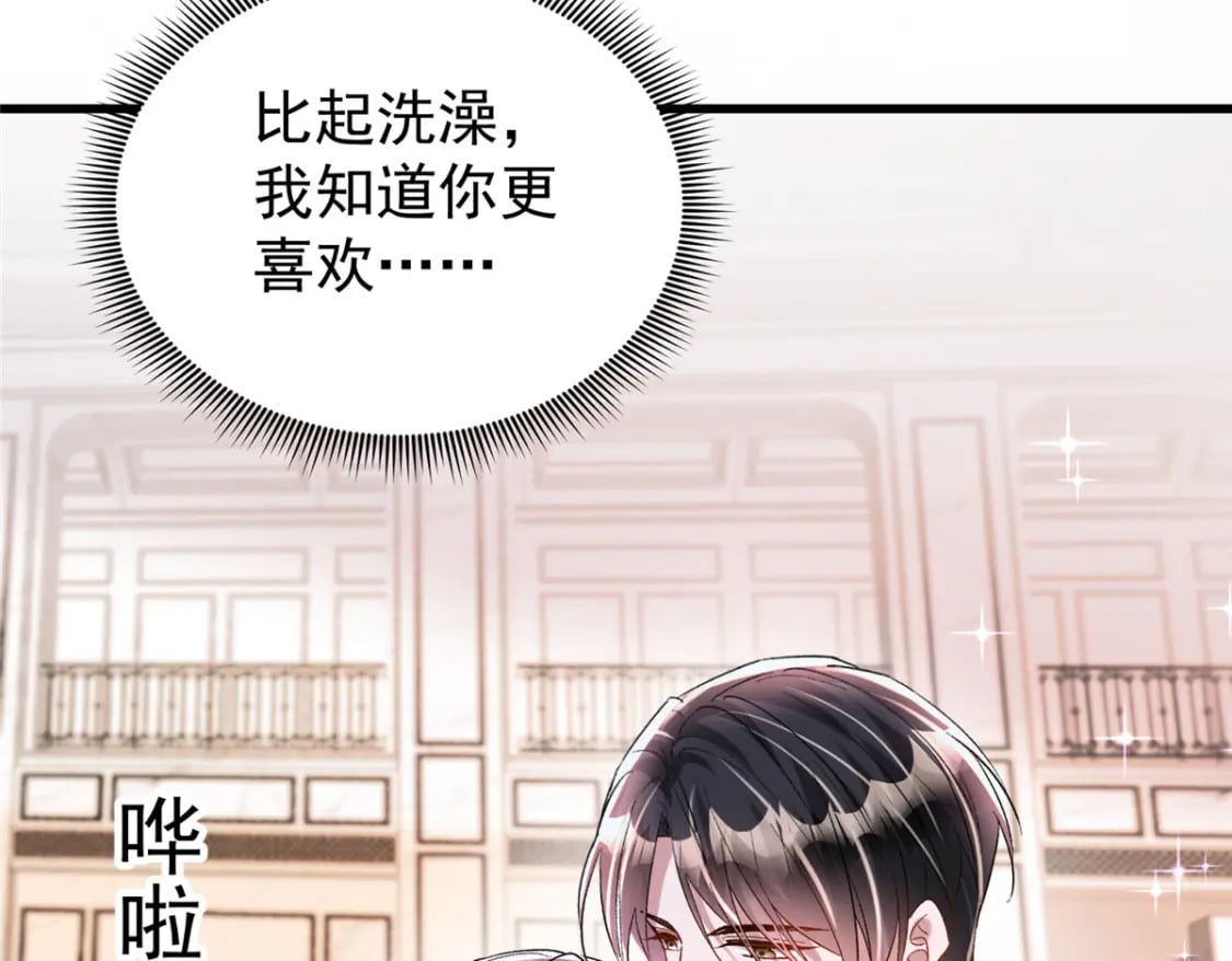 105 解药83