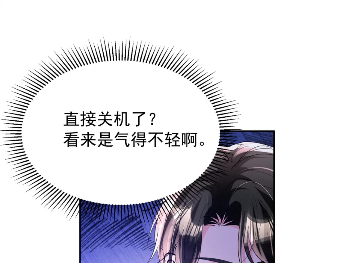 85 出海航行98