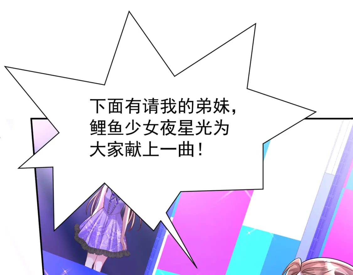 102 鲤鱼少女115