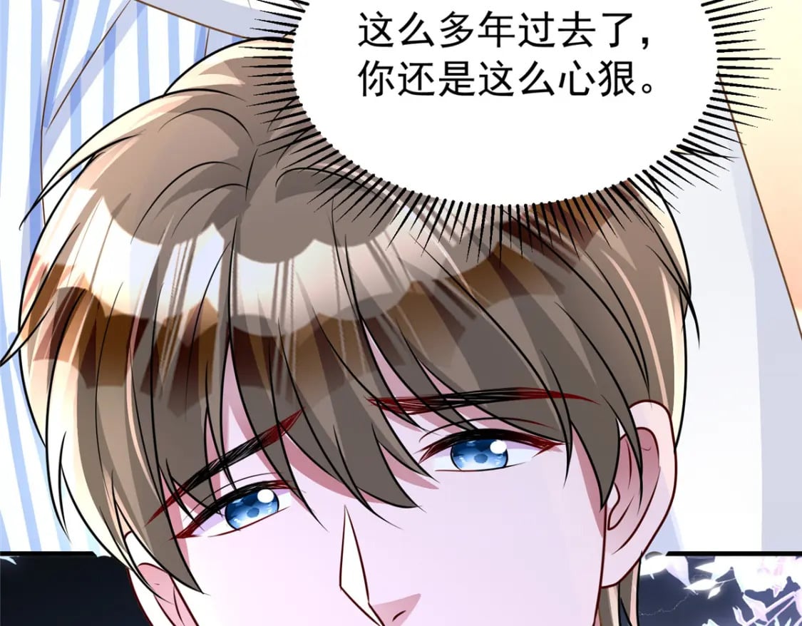 78 好久不见，你还好吗？82