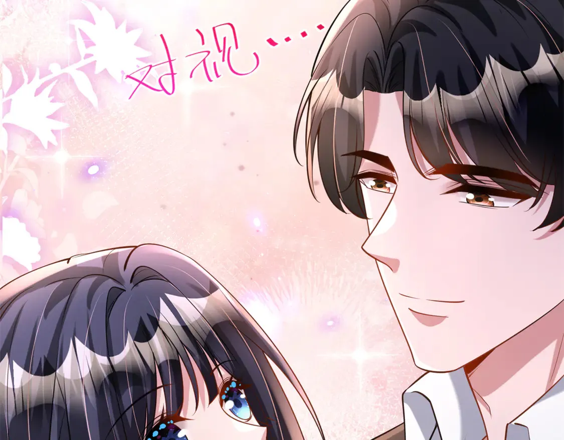 166 锦鲤少女有宝宝了！21