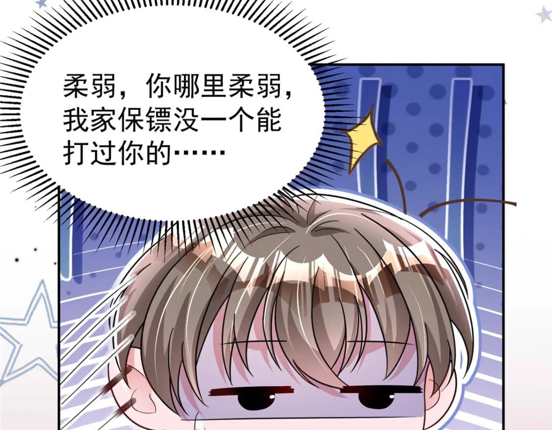 89 会操纵鲨鱼就是了不起92