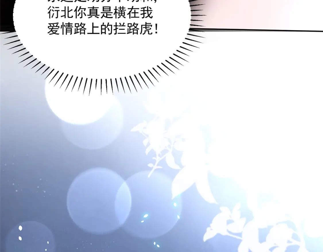 67 我真是他的女人啦34