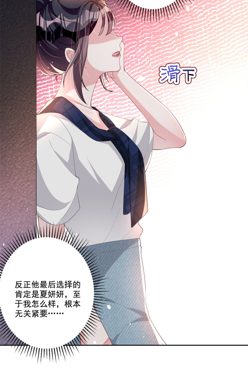 19 后悔药，真的要用吗？3