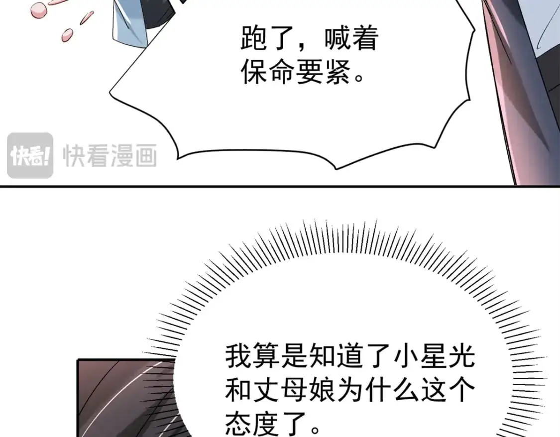 136 给老婆认错73