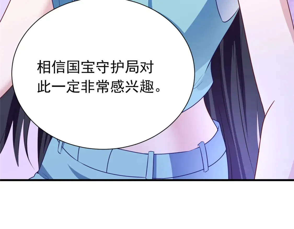 38 我喜欢的是你们另一个女儿！20