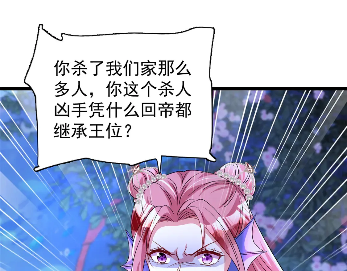 171 检验真爱的时刻4