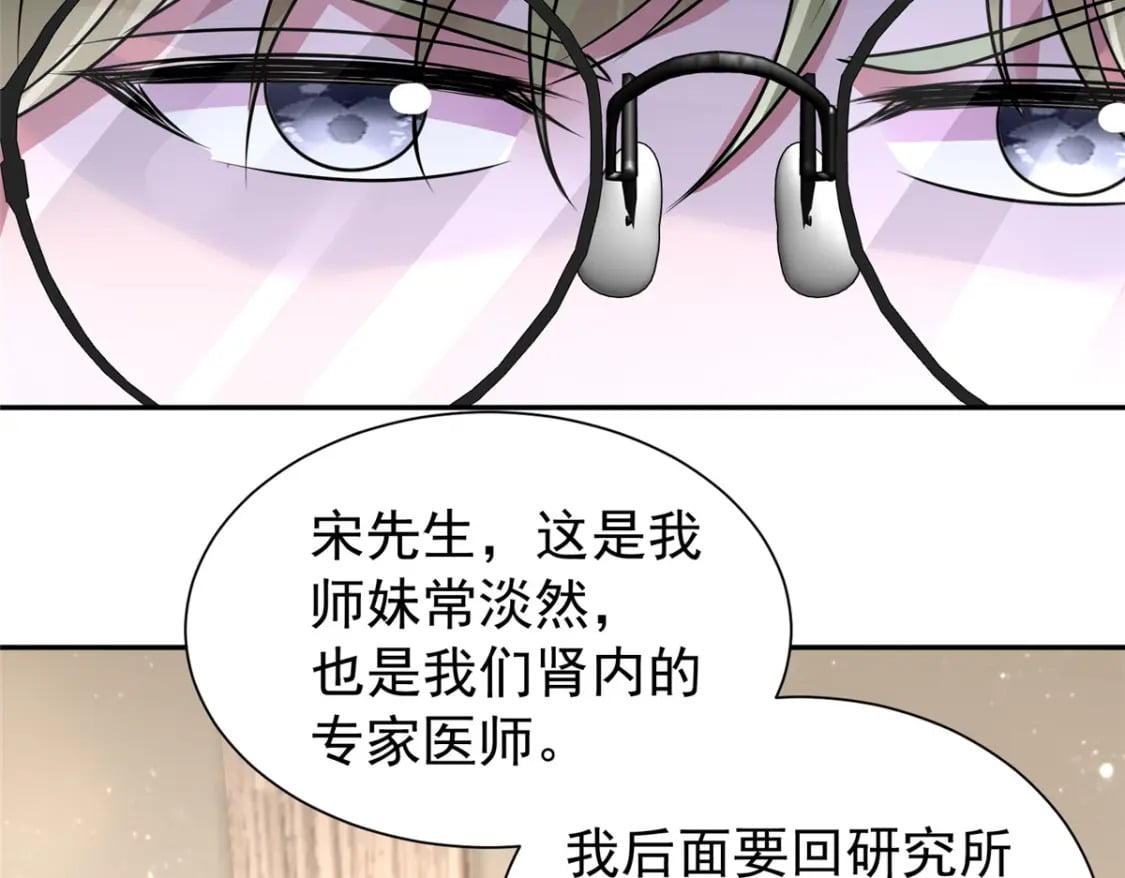 78 好久不见，你还好吗？69