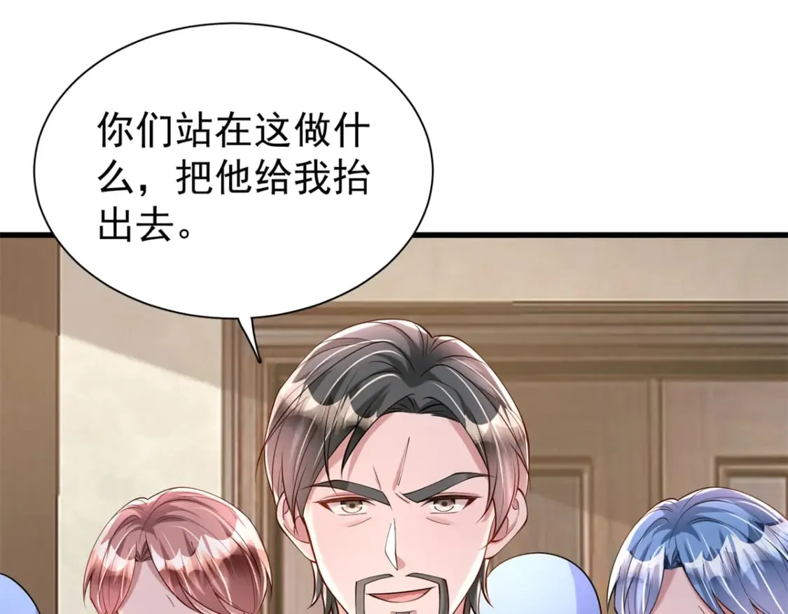 137 被误会的滋味27