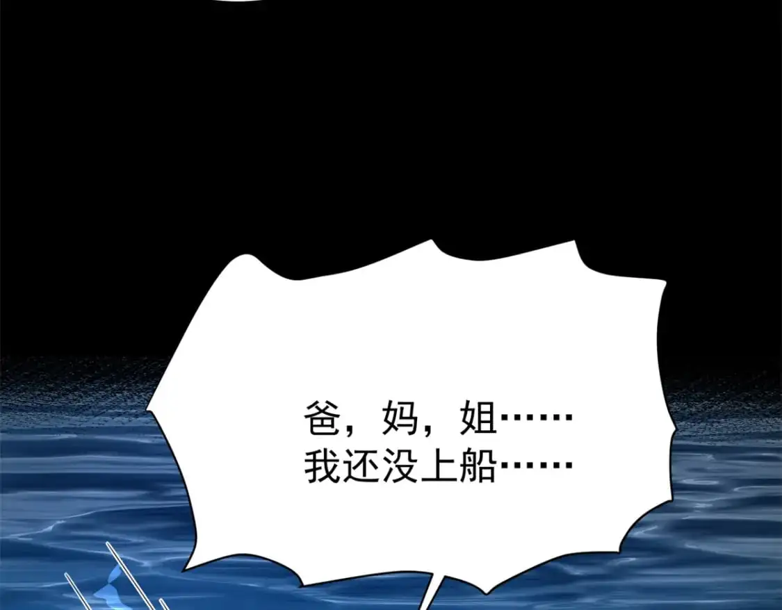 135 误会风波74