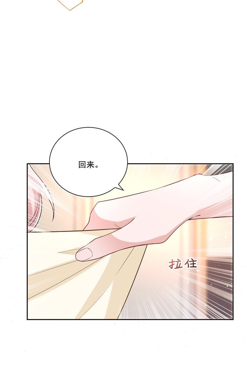 28 他怎么知道我的生理期？5
