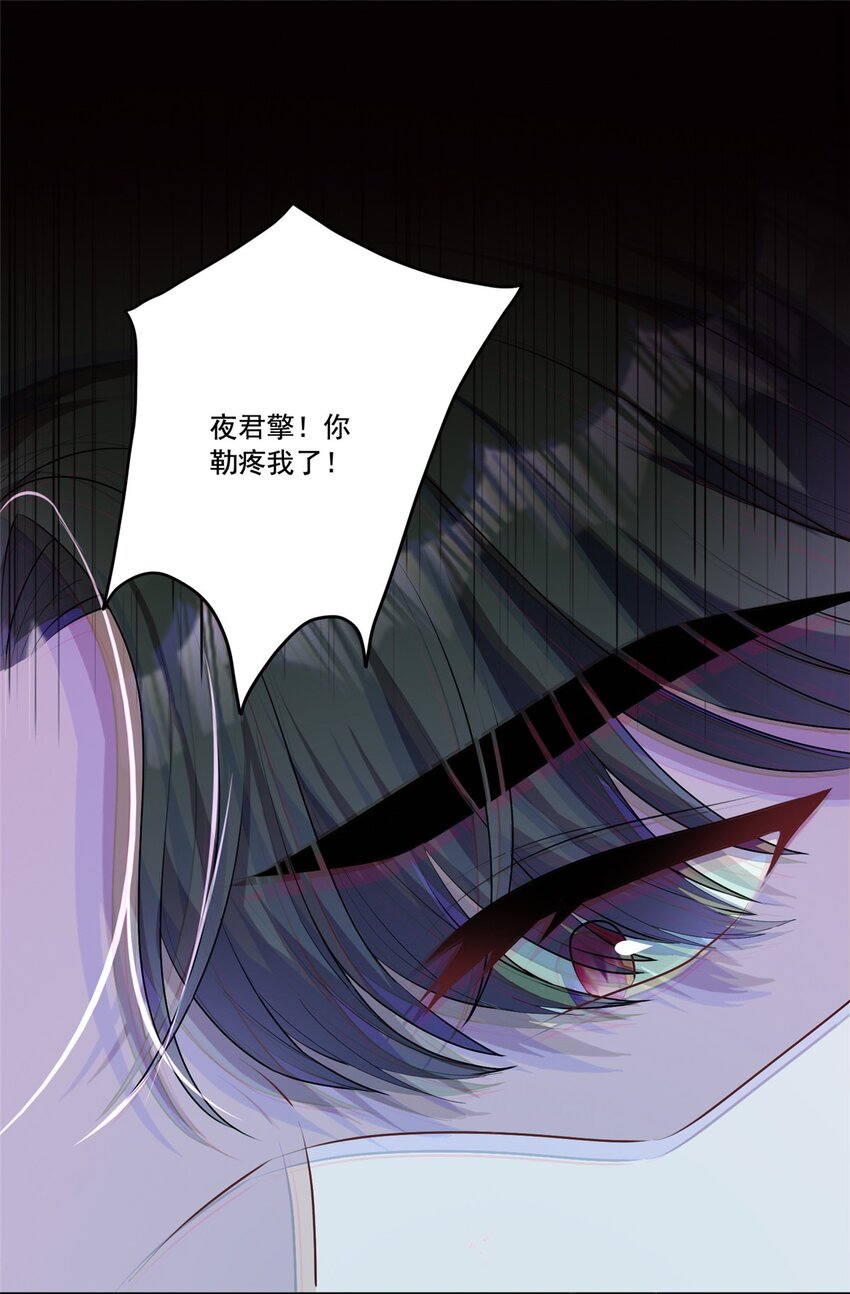 14 我昨天咬你了？7