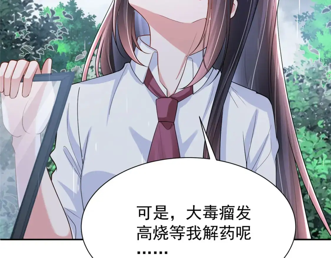 128 好想大毒瘤啊!87