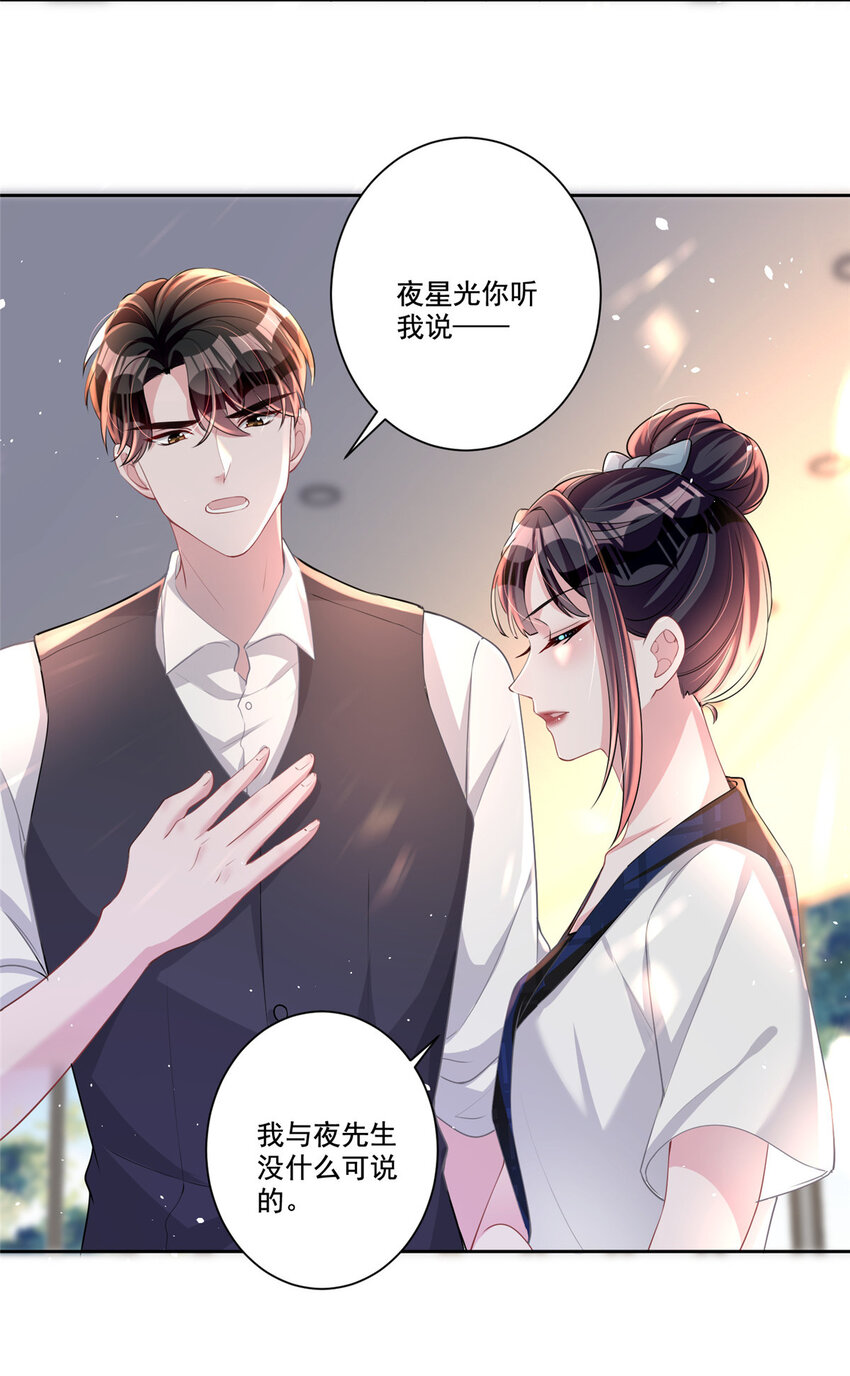 19 后悔药，真的要用吗？34