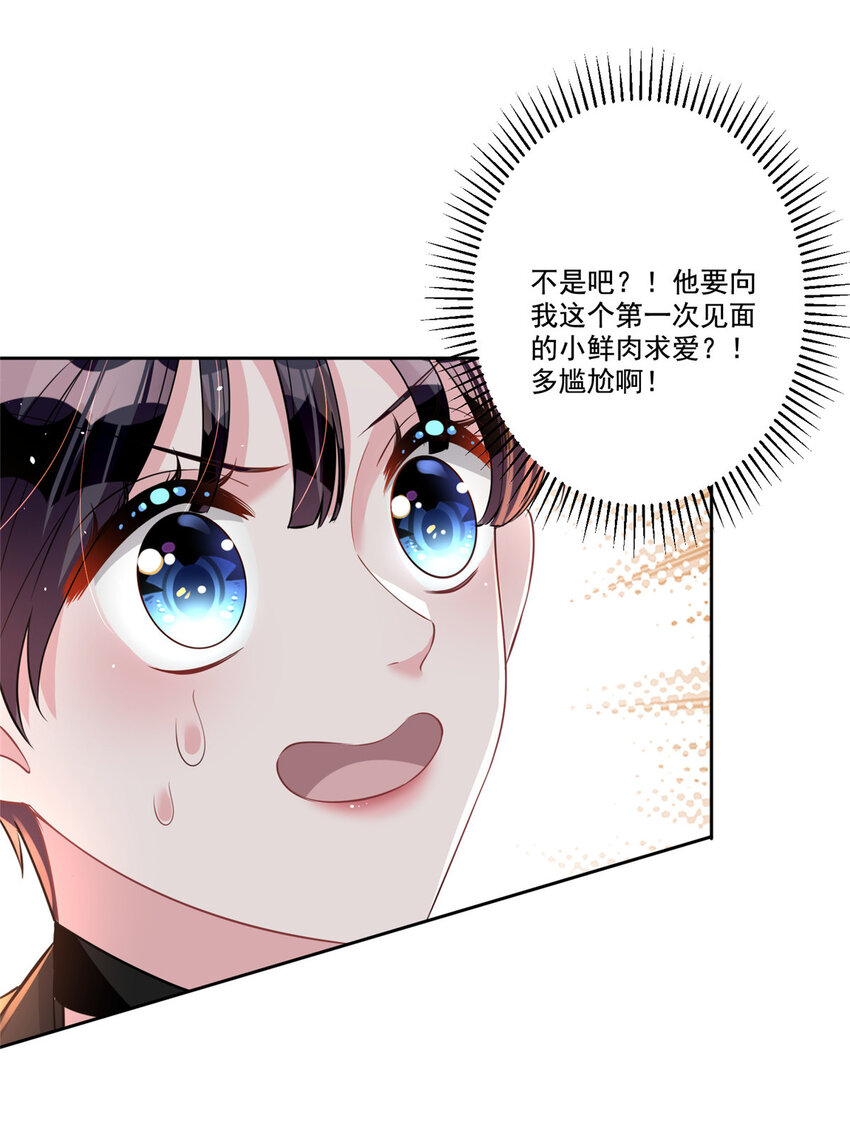 22 巨星凌寒，诞生！31