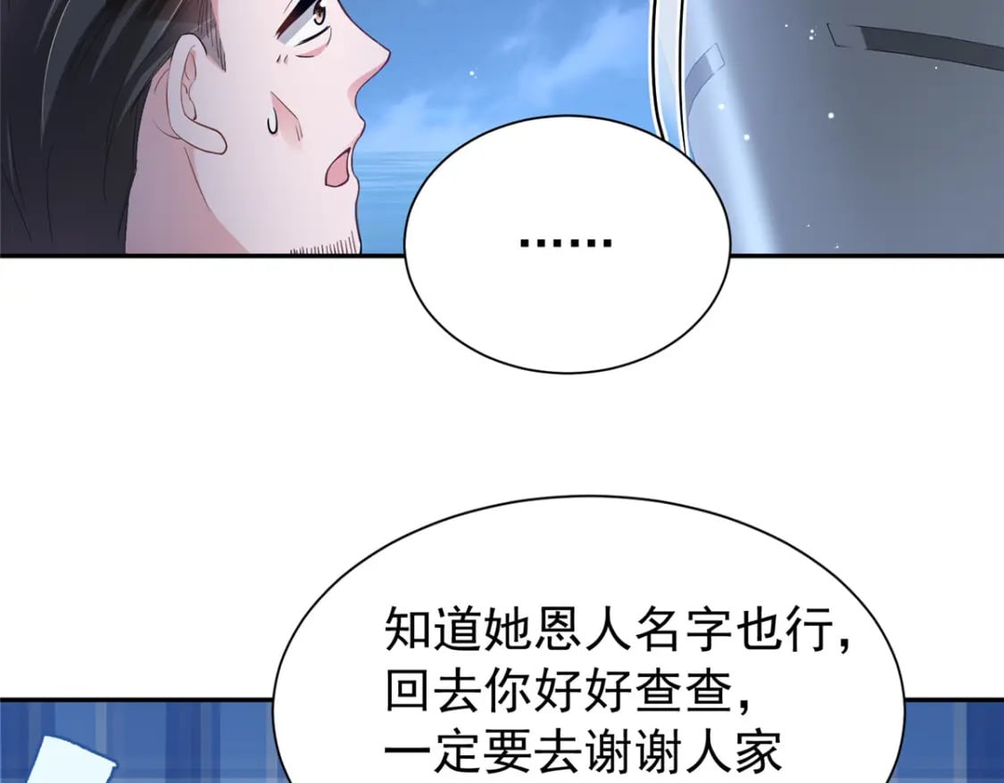 89 会操纵鲨鱼就是了不起72
