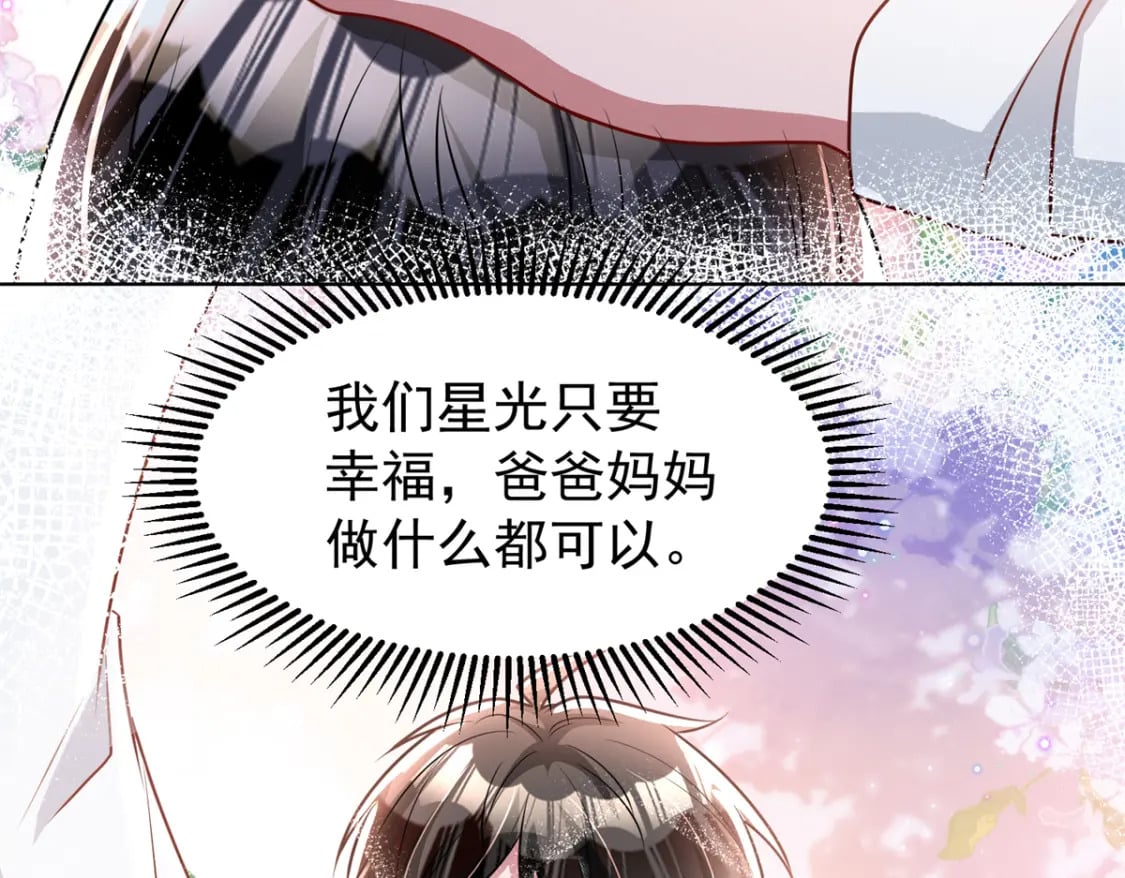 72 代价是……吸血51
