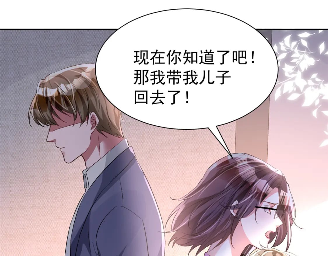 108 还是小萝莉的话管用118