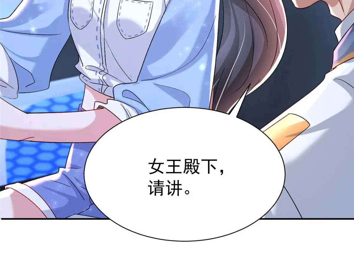 178 鲨鱼女王的歌声51