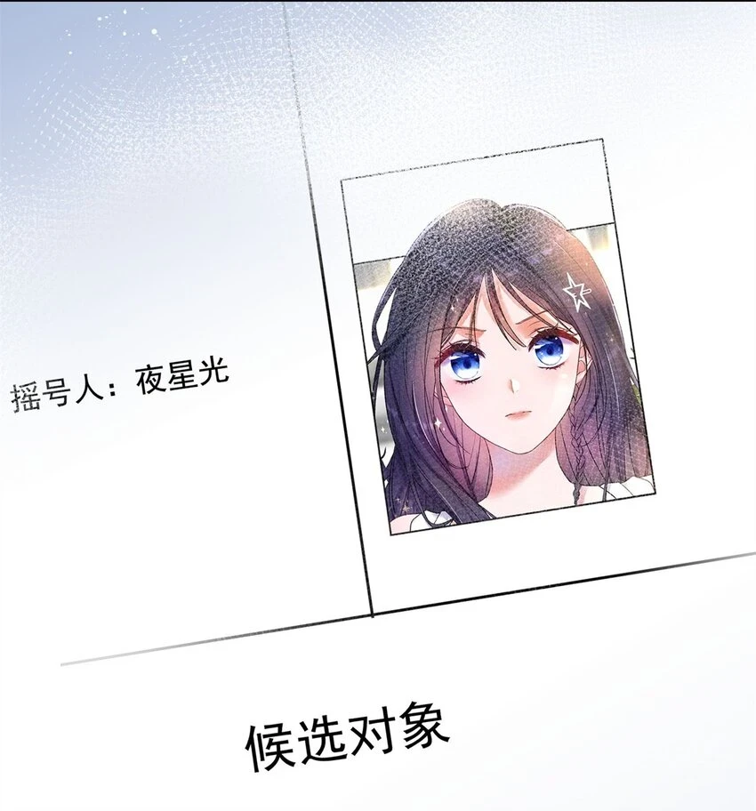 40 我不要做吸血的怪物！5
