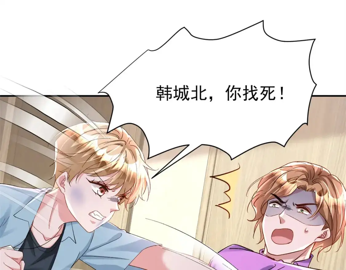 136 给老婆认错38