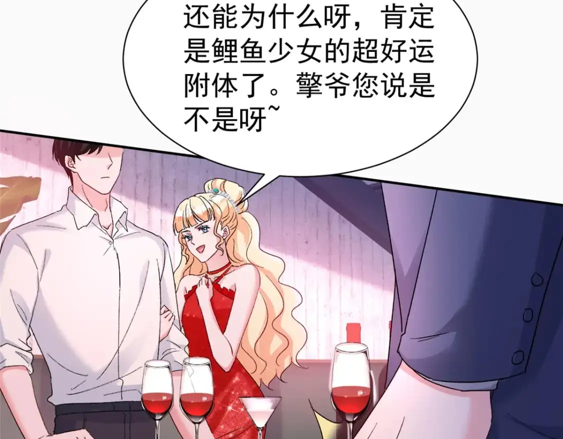 118 国家送我的小福星74