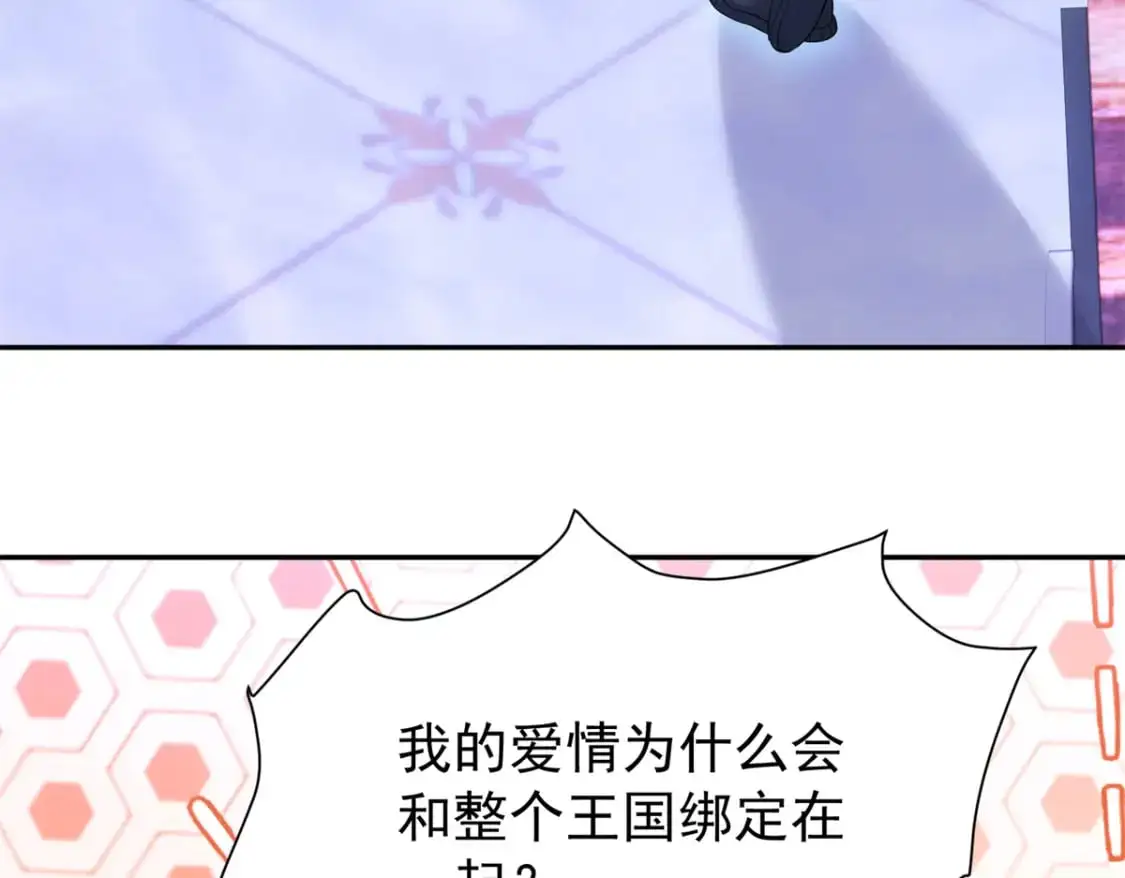 112 你动了什么歪心思47