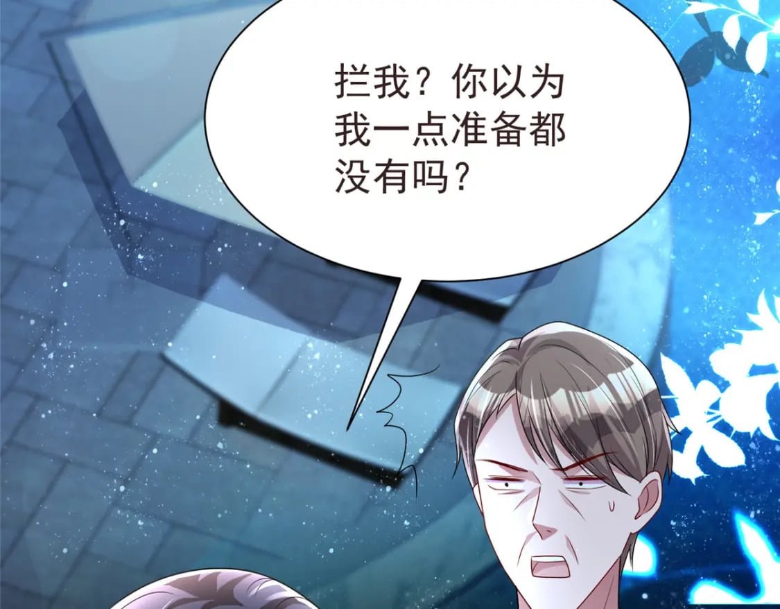 66 可我也是你妹妹啊36