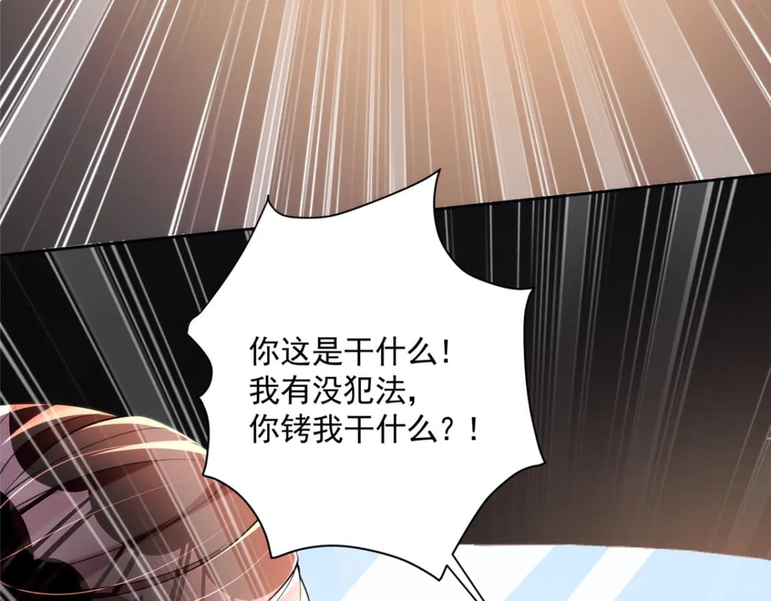 59 被总统府抓了！57