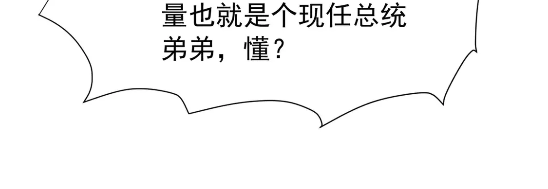 170 小鱼尾是海底女王？！35