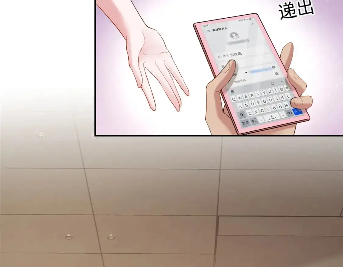 124 被自己丑晕了105