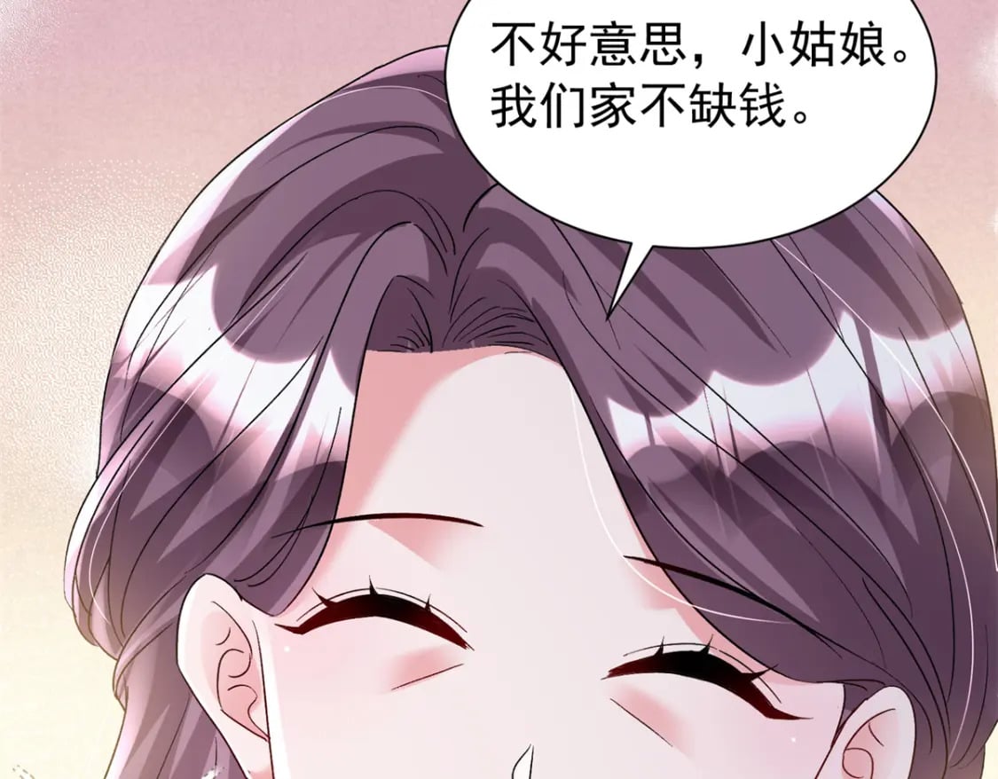 98 妈妈好厉害！67