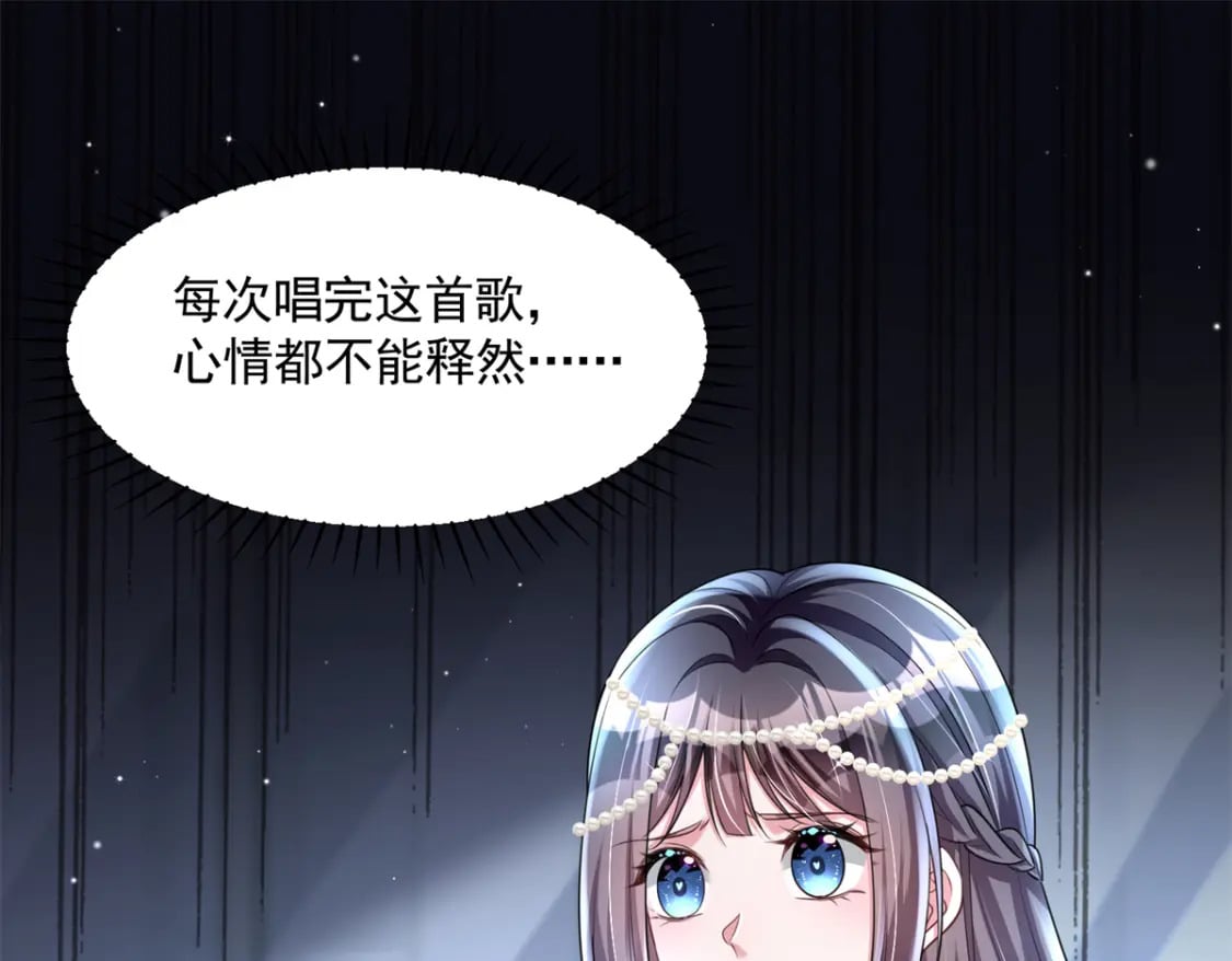 63 真正的美人鱼之歌124