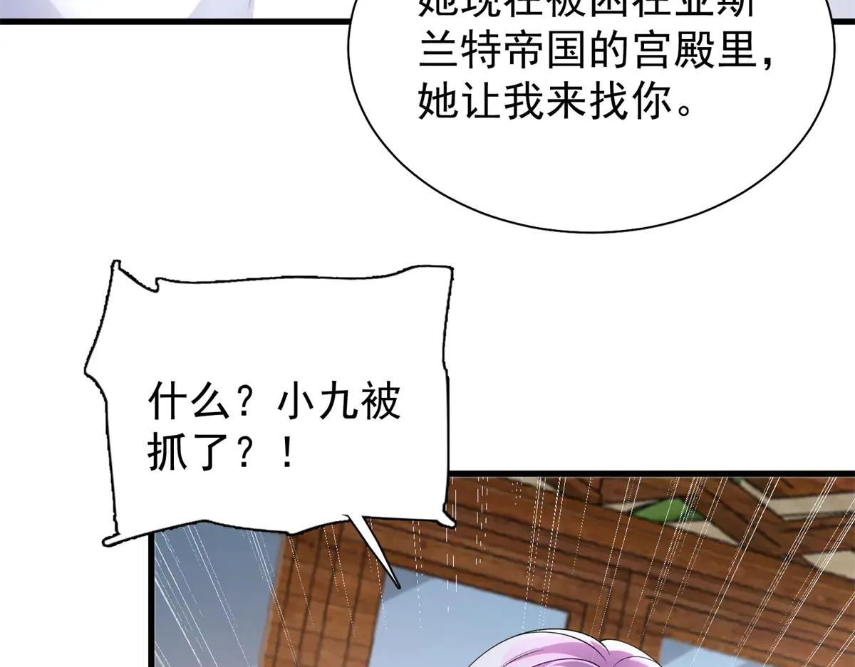 173 我要和你离婚！16