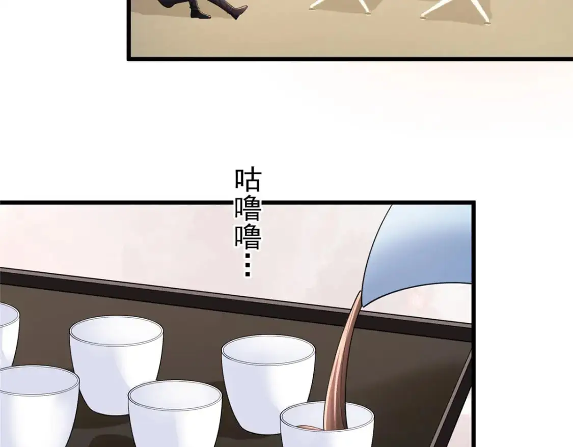 131 交换了的人生83